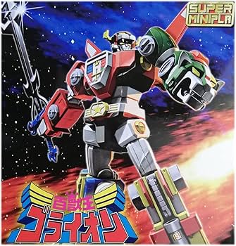 Amazon.co.jp: スーパーミニプラ 百獣王 ゴライオン/全5種セット SMP