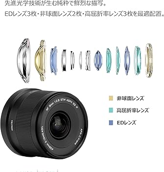 Amazon.co.jp: VILTROX AF 9mm F2.8 Air APS-Cカメラレンズ オート