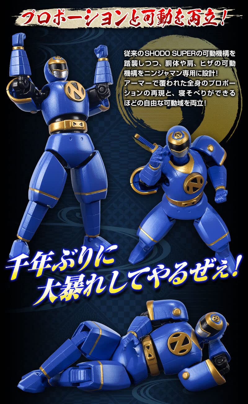 Amazon | 忍者戦隊カクレンジャー SHODO SUPER ニンジャマン