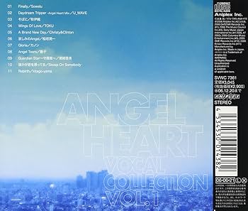Amazon.co.jp: エンジェル・ハート ヴォーカルコレクション Vol.1