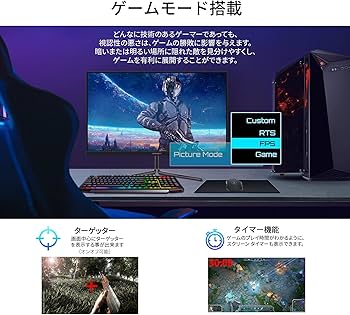 Amazon.co.jp: JAPANNEXT 23.8インチ ゲーミングモニター 240Hz 1ms