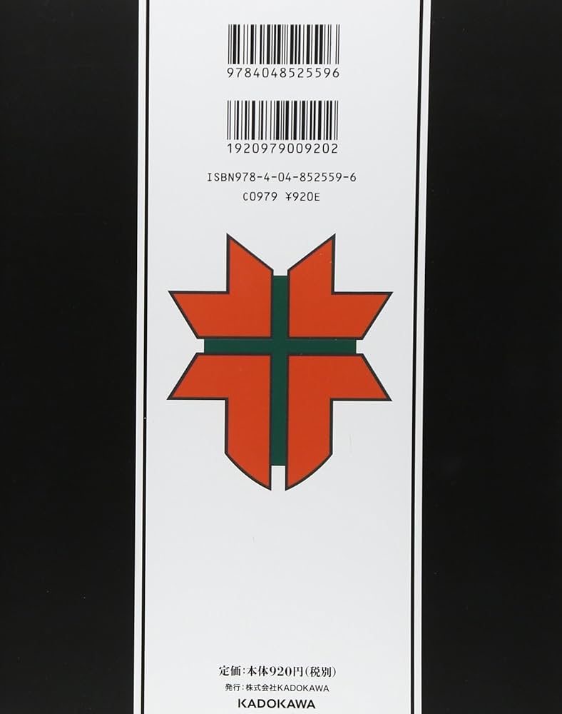 Amazon.co.jp: ファイブスター物語 第7巻 (ニュータイプ100%コミックス