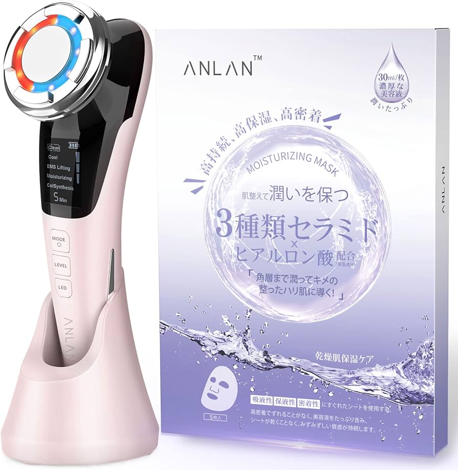 Amazon.co.jp: ANLAN 温冷美顔器（ピンク＋パック） : ホーム＆キッチン