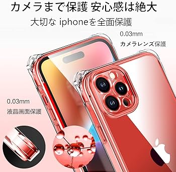 Amazon.co.jp: xiusiteli iPhone 12 Pro ケースクリア ネック