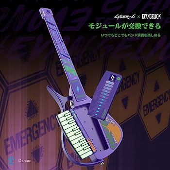 Amazon | Enya CYBER-G x 新世紀エヴァンゲリオン コラボモデル