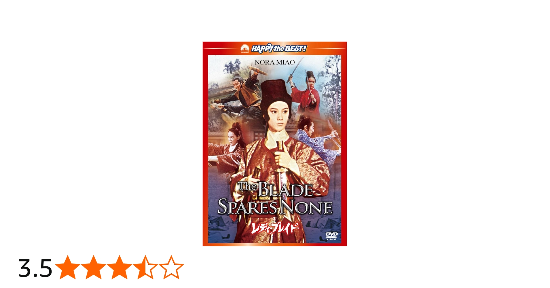 Amazon.co.jp: レディ・ブレイド [DVD] : ノラ・ミャオ, ジェームズ