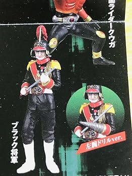Amazon | HGライダー ブラック将軍 ドリルver DG ショッカー怪人 品