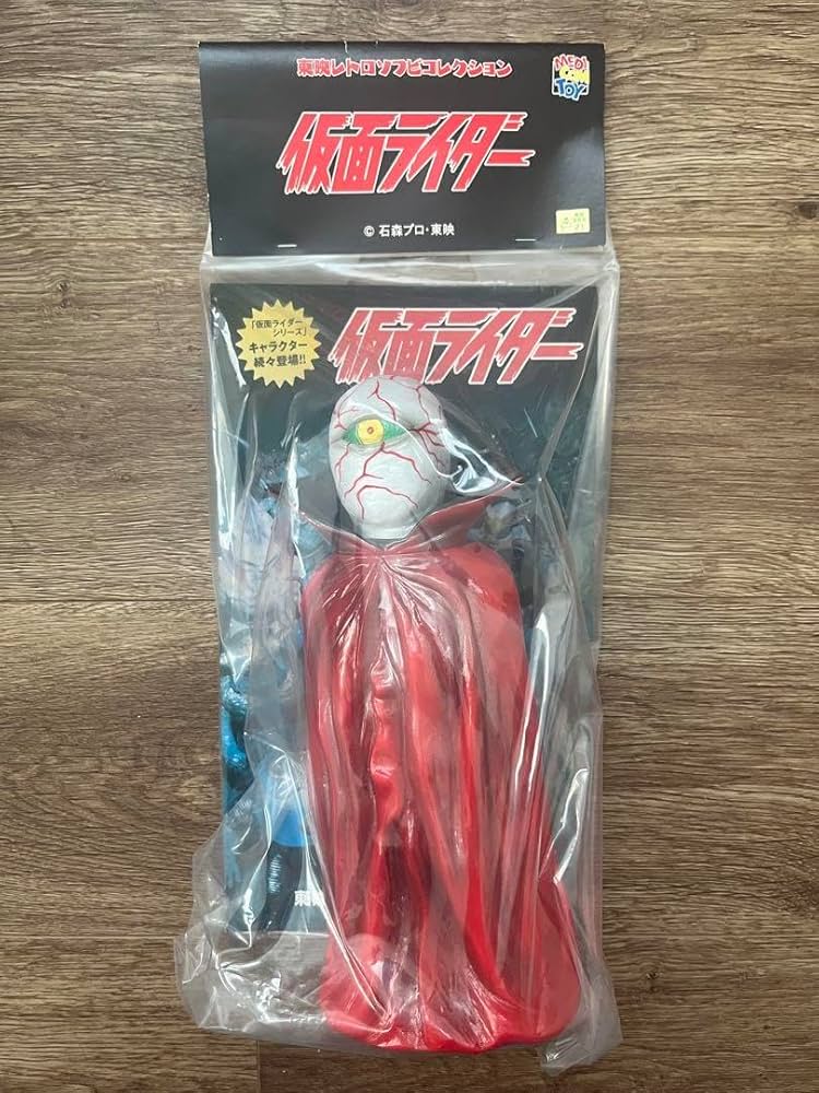 ゲルショッカー首領(蛇頭部Ver.) 東映レトロ 東映レトロソフビ