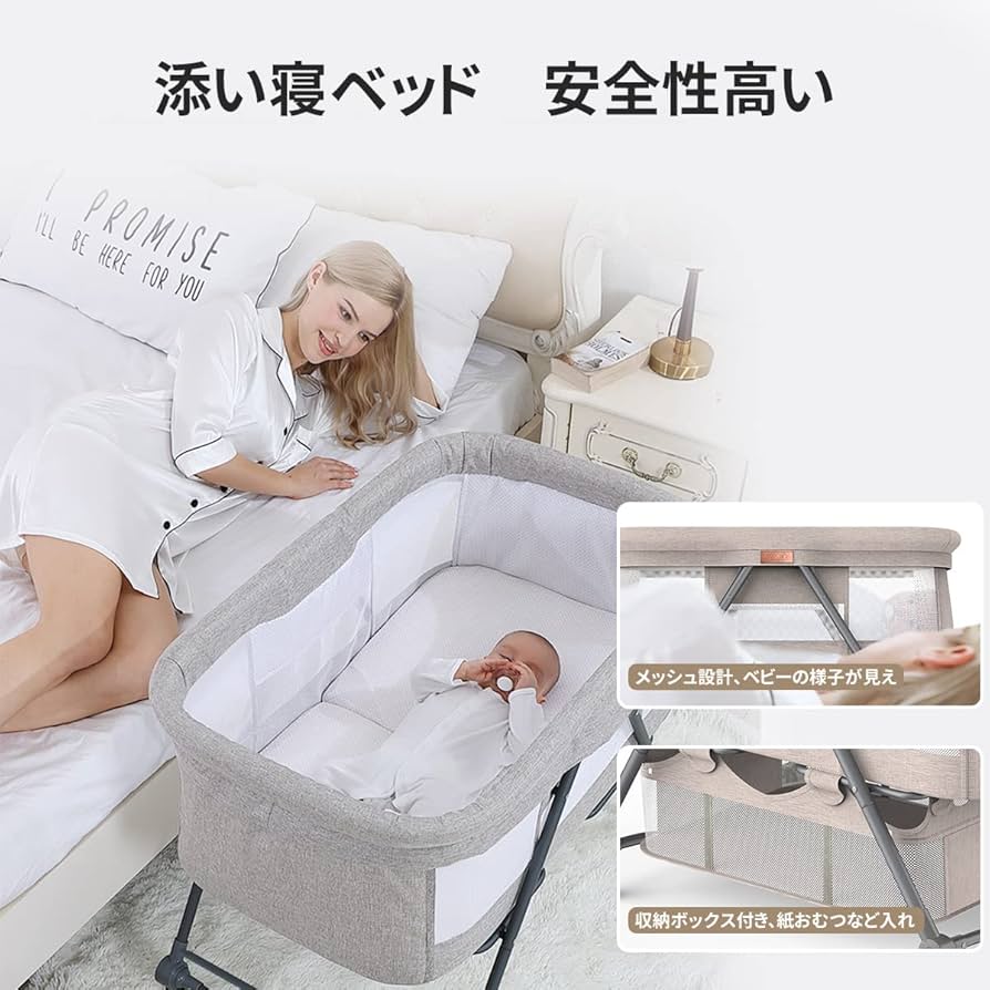 Amazon.co.jp: ZOOBLY ベビーベッド 添い寝ベッド 折りたたみ ミニ