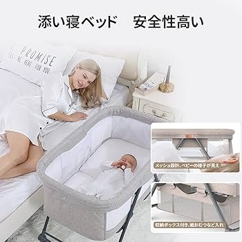 ベビー用寝具・ベッド linye031701 ベビー用寝具・ベッド linye031701