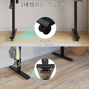 Amazon | Radlove パソコンデスク 電動昇降式 デスク 幅150CM×奥行