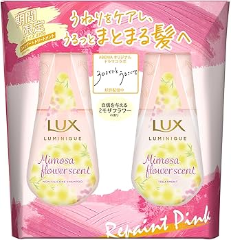 Amazon | LUX(ラックス)ルミニーク ミモザフラワーの香り シャンプー