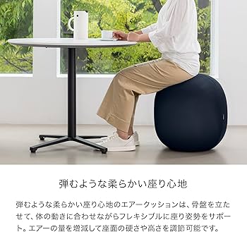 Amazon | アンドメディカル MALLOW (マロウ) バランスボール 椅子