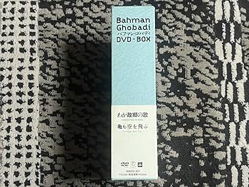 Amazon.co.jp: ()バフマンゴバディ 3枚組 DVD-BOX わが故郷の歌/亀も空