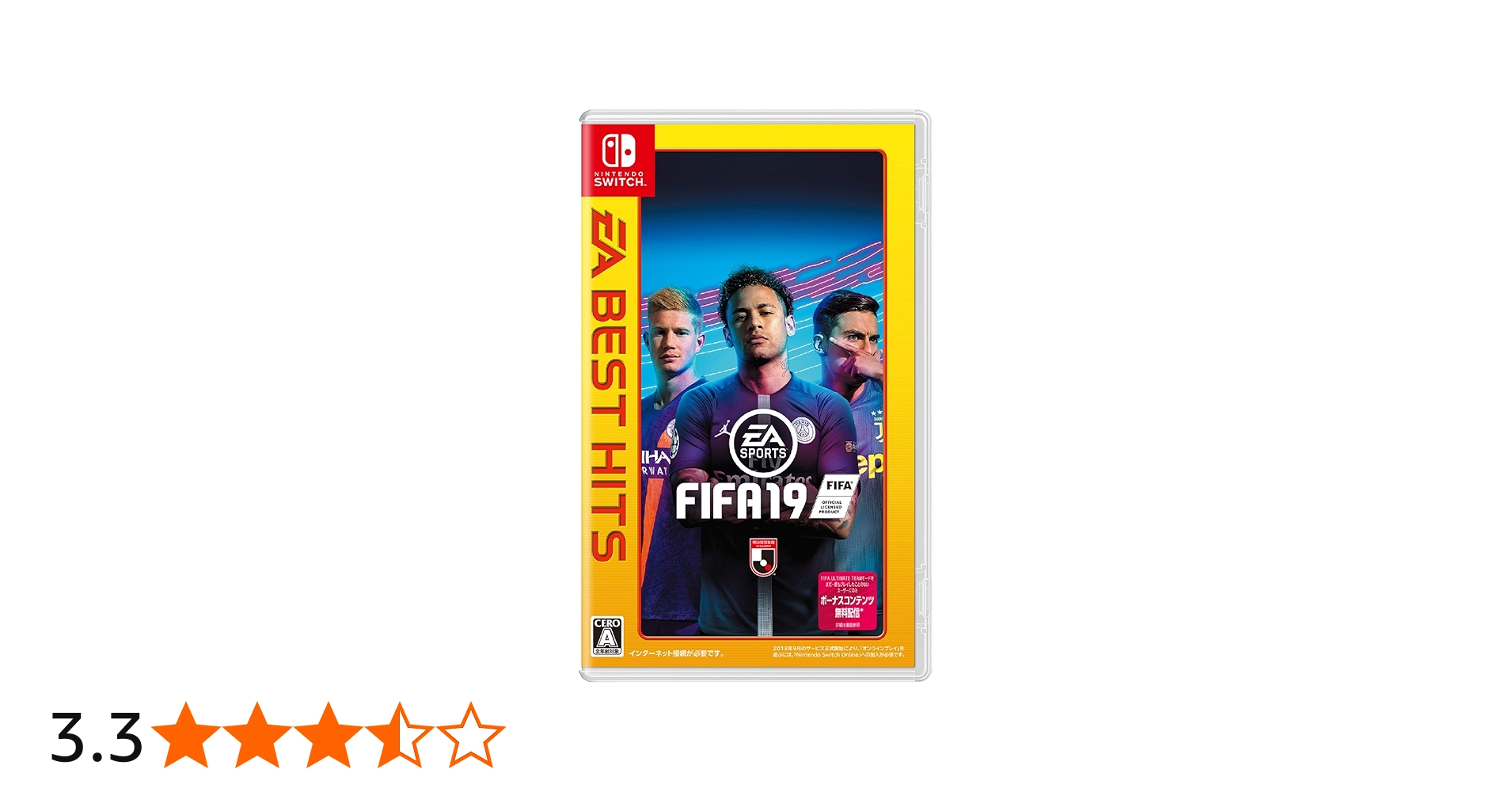 Amazon.co.jp: EA BEST HITS FIFA 19 -Switch : ゲーム