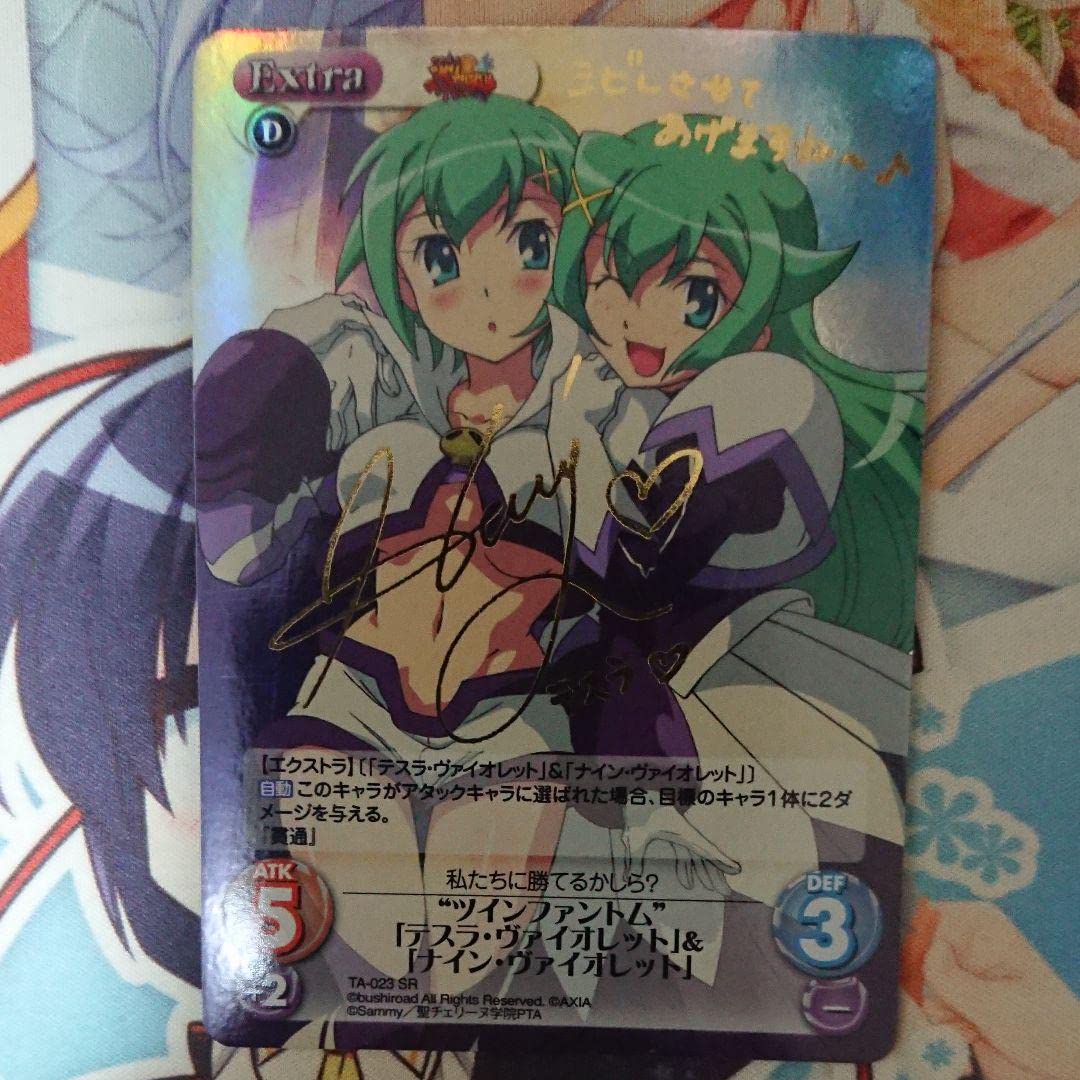chaos tcg リオ サイン chaosカオスtcg最安値!リオ リオンズサイン