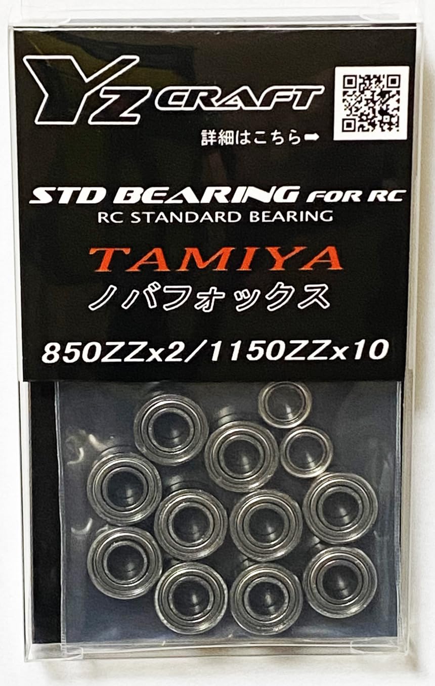 Amazon.co.jp: タミヤ ノバフォックス用ベアリングセット : おもちゃ