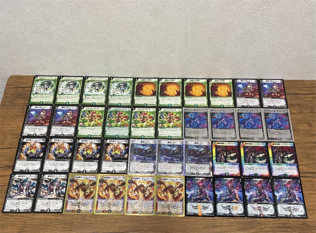 デュエルマスターズ クラシックデッキ【旧枠統一】No.324 ベンゾ