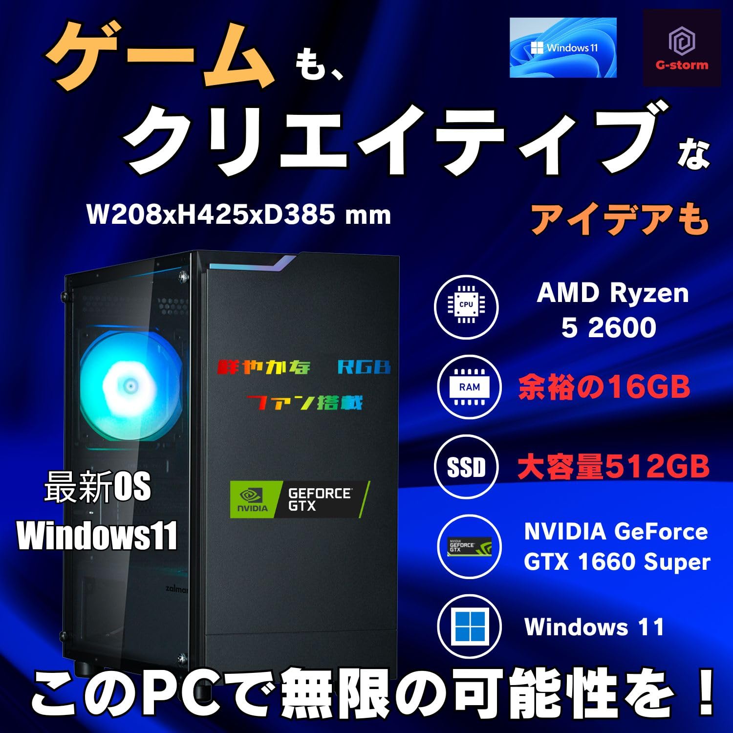 ゲーミングPC i7 8700 RTX2060 各種FPSゲームからモンマンまで