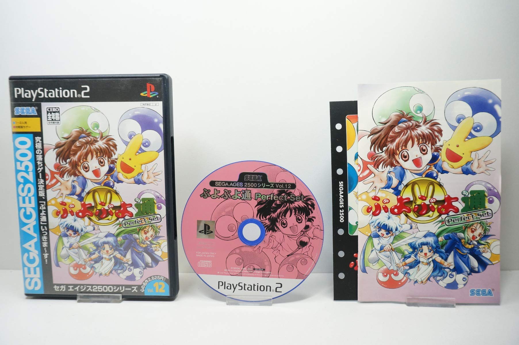 ぷよぷよ ばよえ～んすぺしゃる 全巻セット ばよえーんすぺしゃる 通