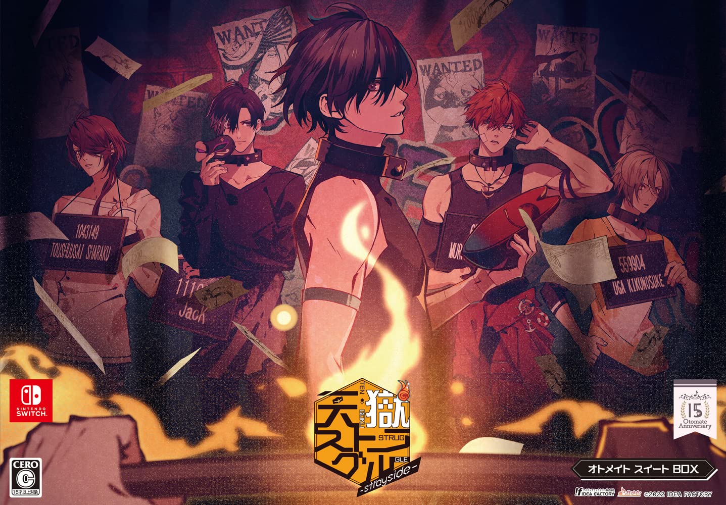 Amazon.co.jp: 天獄ストラグル -strayside- オトメイト スイート BOX