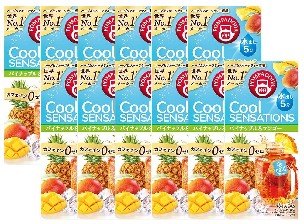 ハーバライフ プロテイン (フルーティーマンゴー & PPP)セット