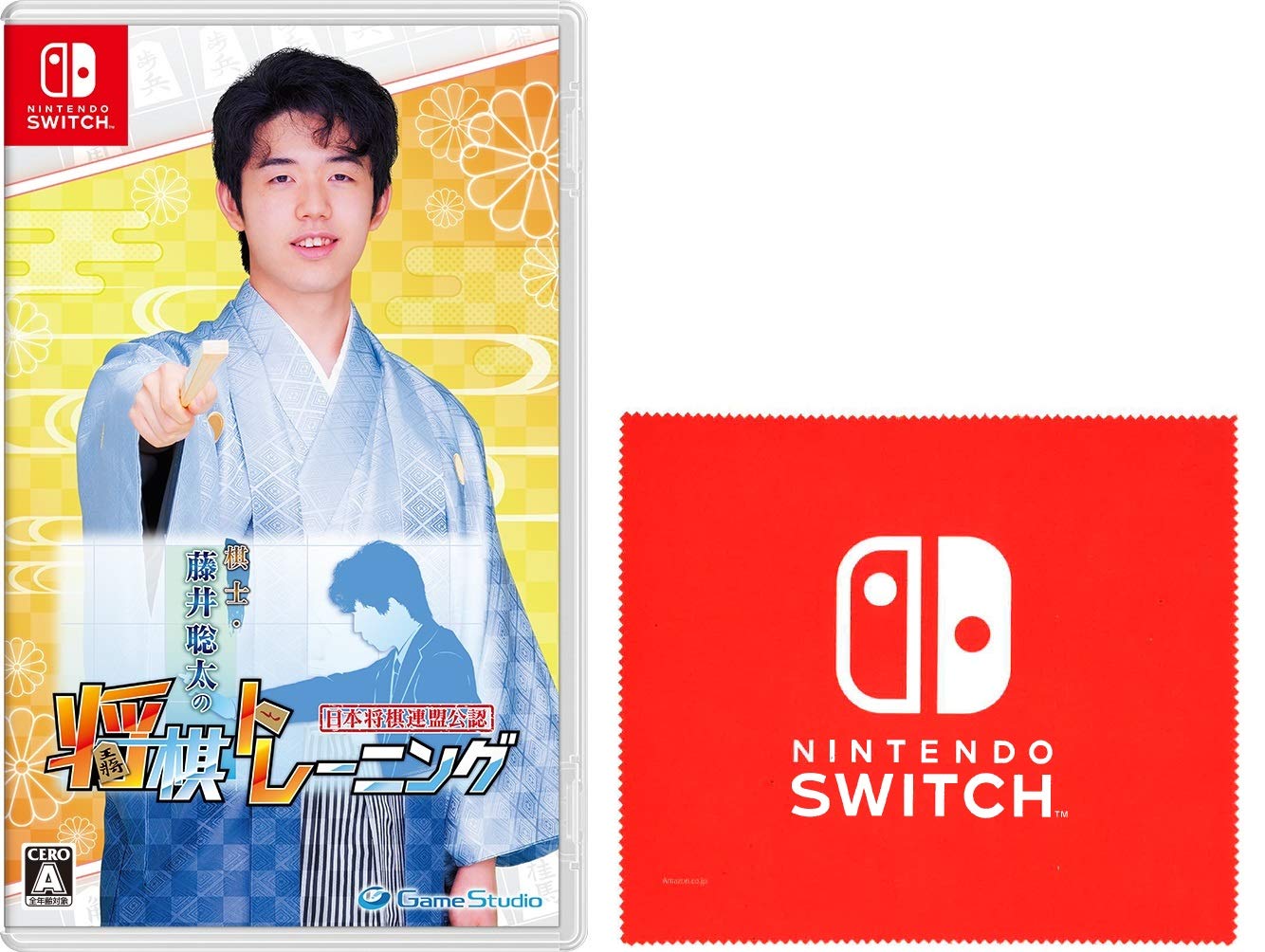 Amazon.co.jp: 棋士・藤井聡太の将棋トレーニング -Switch (【Amazon