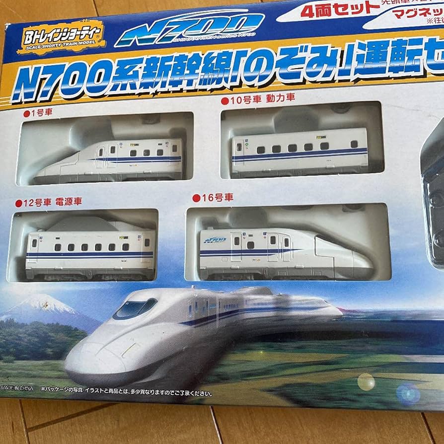 Amazon | バンダイ Bトレインショーティー N700系新幹線「のぞみ」運転