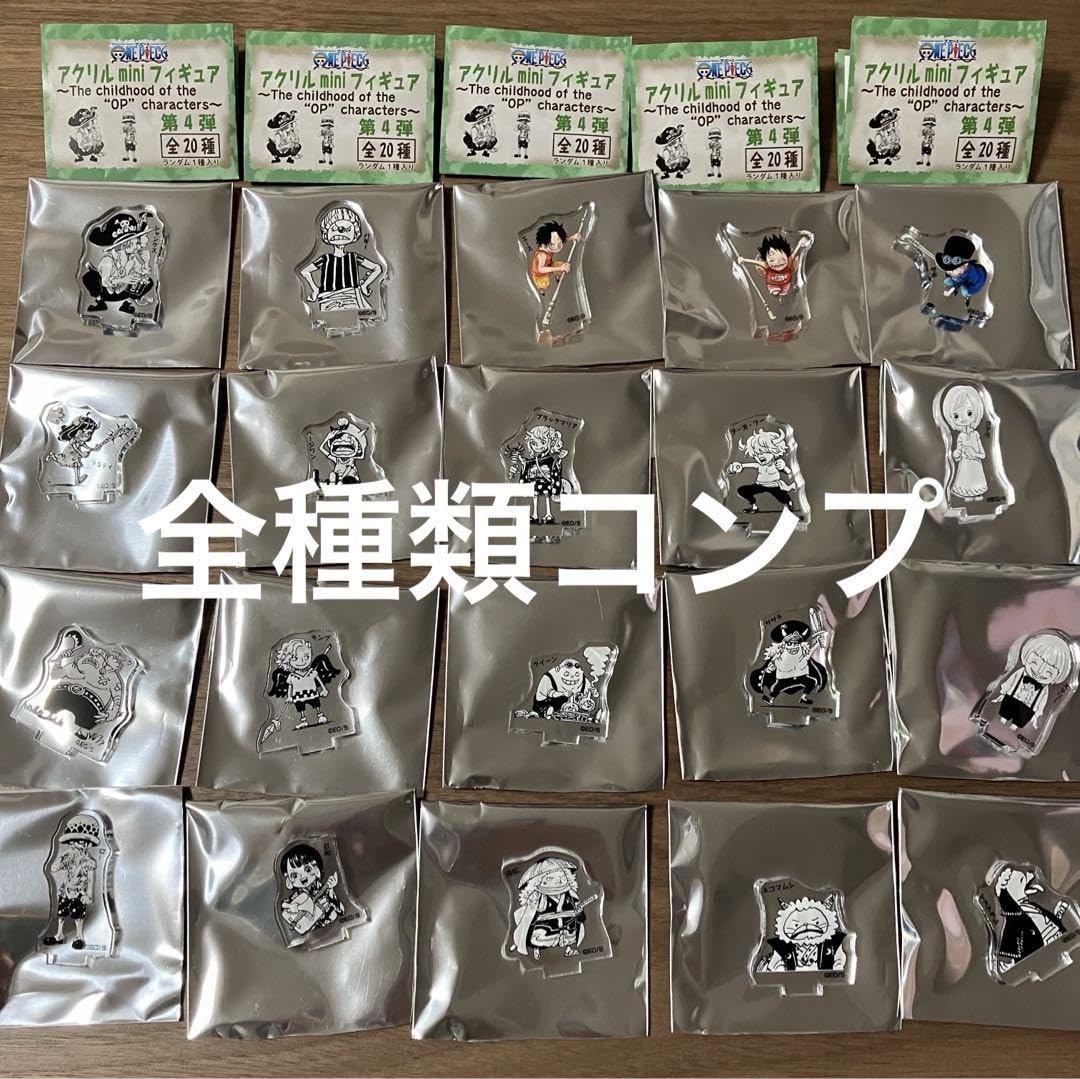Amazon.co.jp: ワンピース アクリルminiフィギュア 第4弾 コンプリート