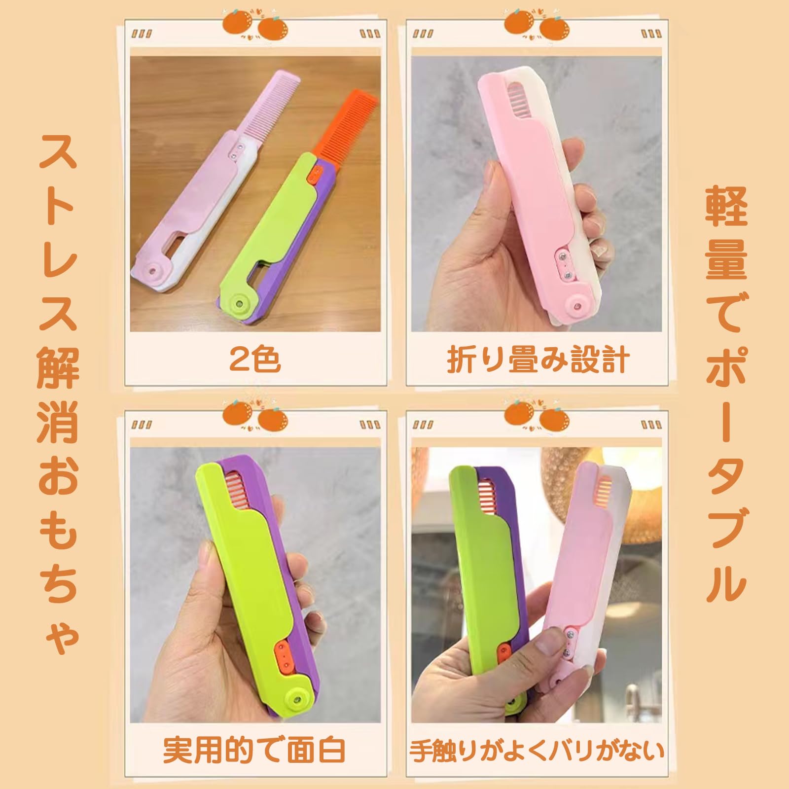 Amazon | 人参ナイフ にんじんナイフ おもちゃ ニンジン ナイフ