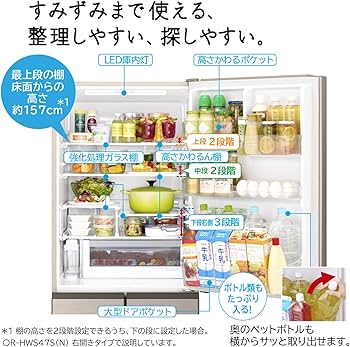 Amazon | 日立 冷蔵庫 幅60cm 470L ピュアホワイト R-HWS47S W 5ドア