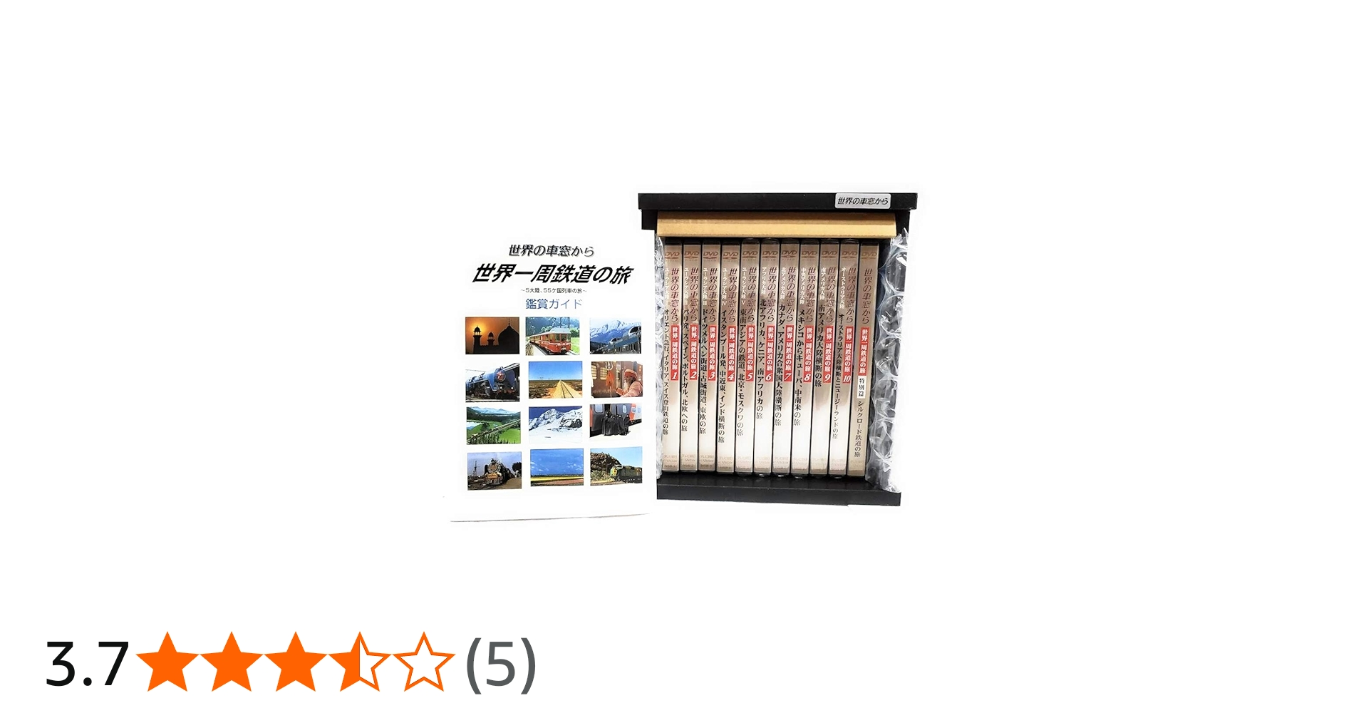 Amazon.co.jp: 世界の車窓から 世界一周鉄道の旅 DVD 全10巻+特別編