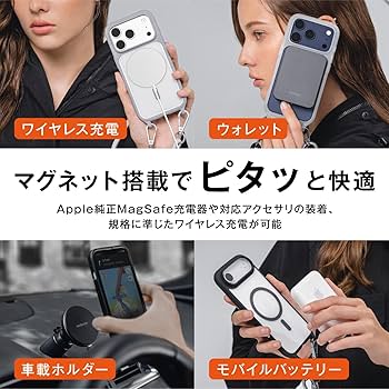 Amazon.co.jp: 【MagEasy】 iPhone Air 対応 ケース ショルダー