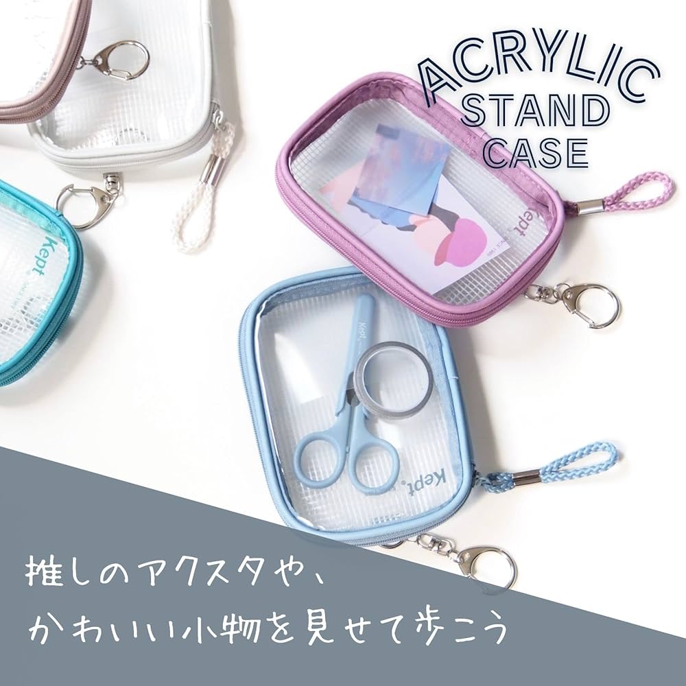 Amazon.co.jp: レイメイ藤井 ポーチ Kept アクスタケース PVC ダスティ