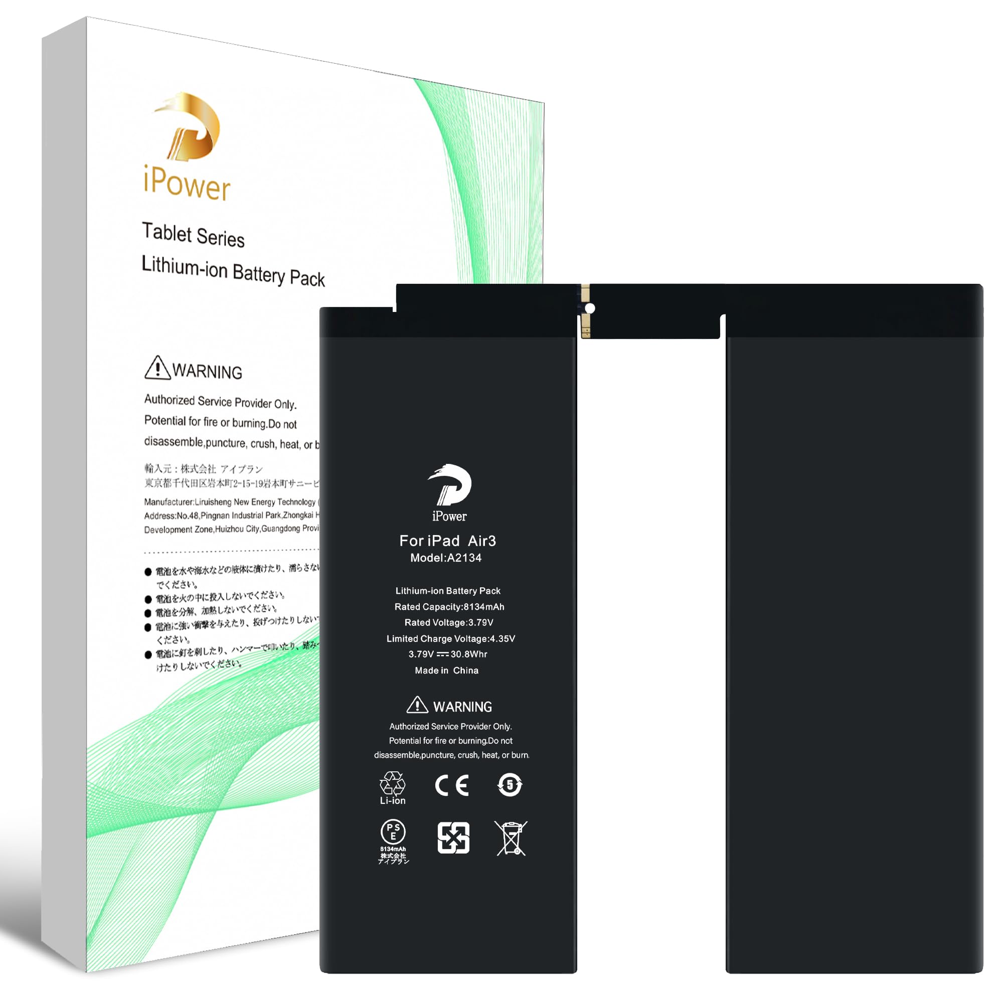 Amazon | iPower for iPad Air3 バッテリー交換 第3世代 容量8134mAh