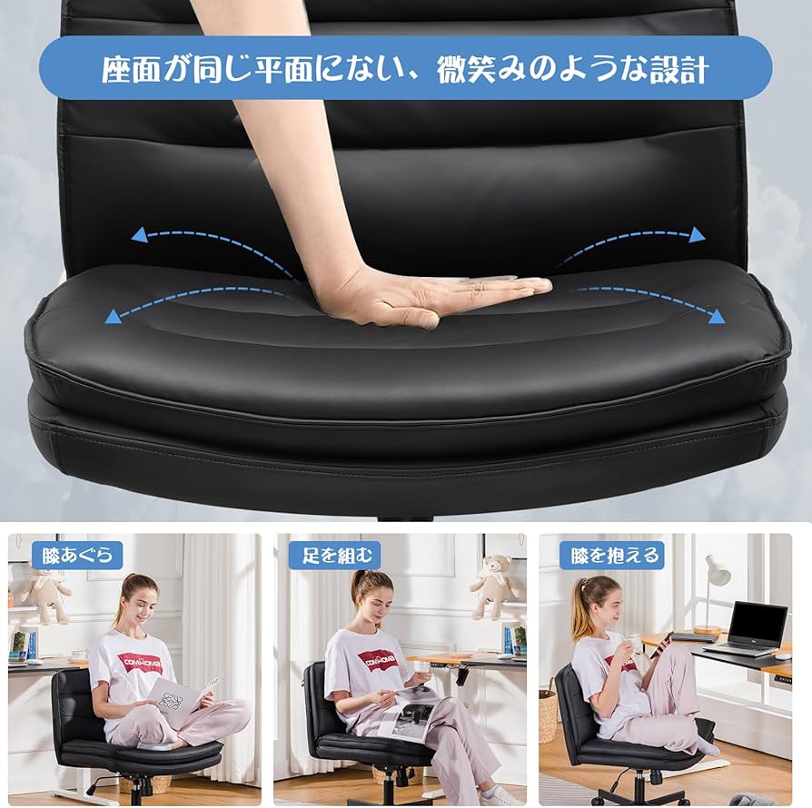 Amazon.co.jp: COMHOMA デスクチェア あぐら ソファチェア オフィス