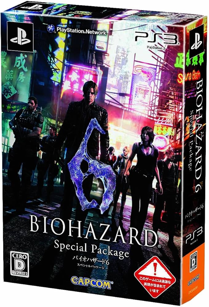 Amazon.co.jp: BIOHAZARD 6 Special Package : ゲーム