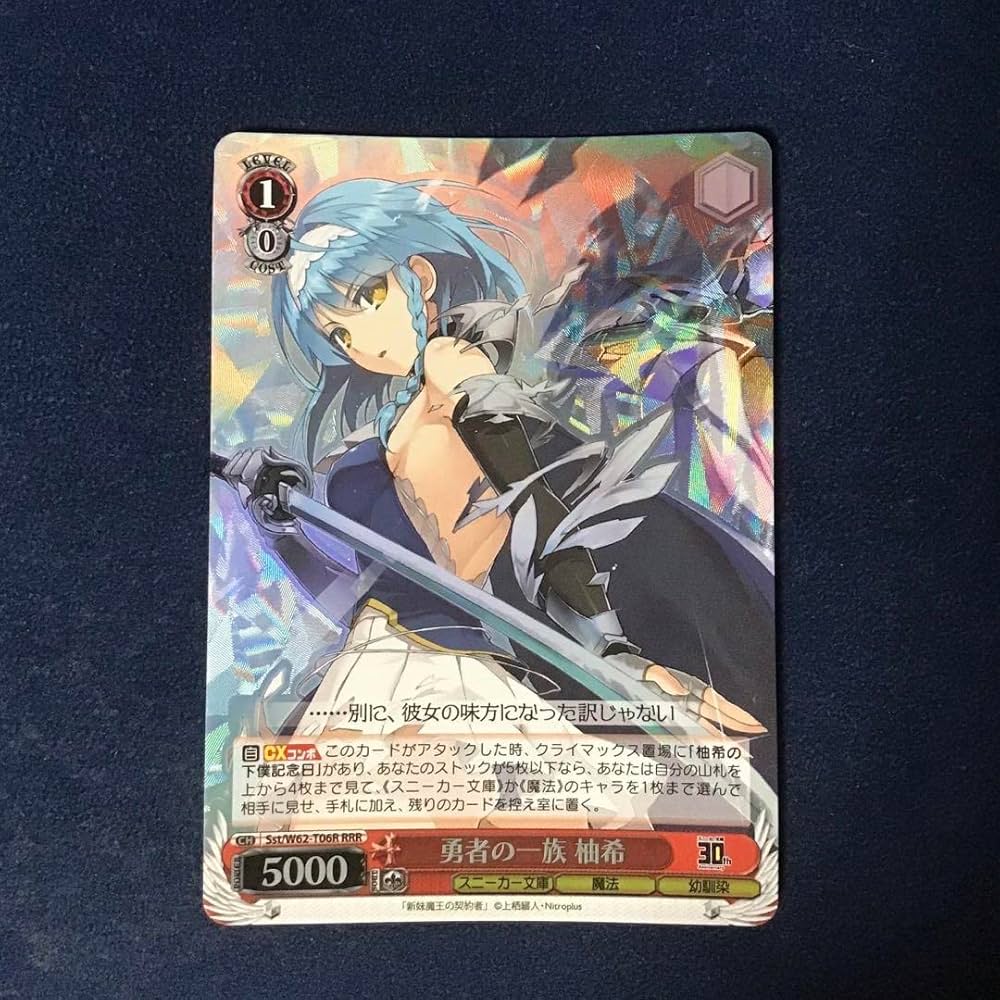 Amazon.co.jp: ヴァイスシュヴァルツ 勇者の一族 柚希 RRR スニーカー