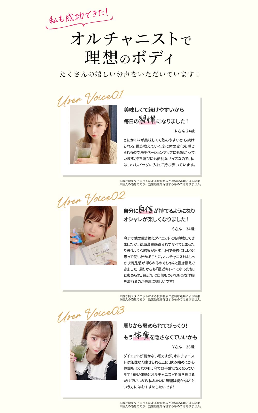 Amazon | (オルチャニスト) ORCIANIST 生食 青汁 韓国 韓国版青汁