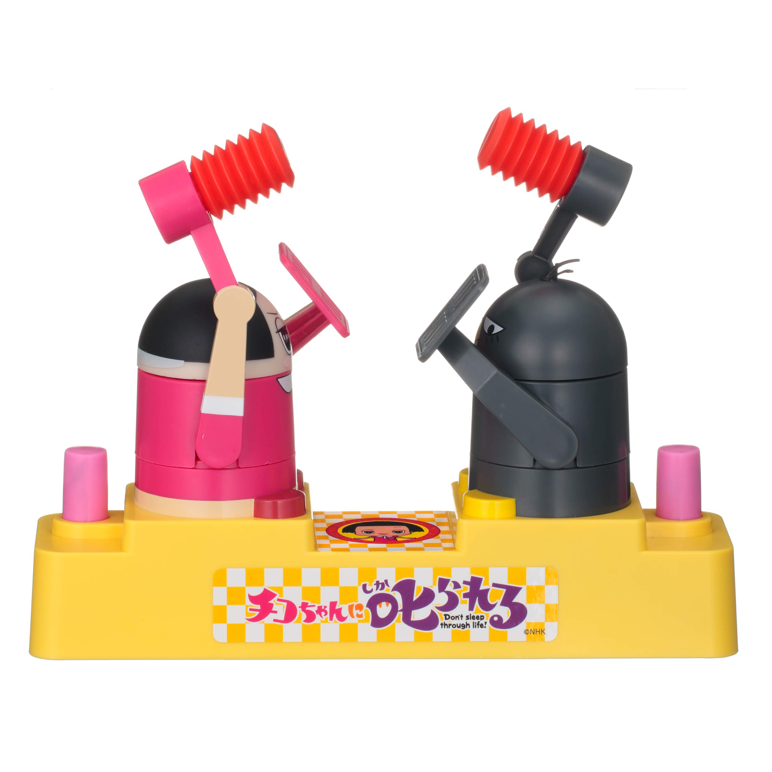 Amazon.co.jp: エポック社のポカポンゲーム「チコちゃんに叱られる