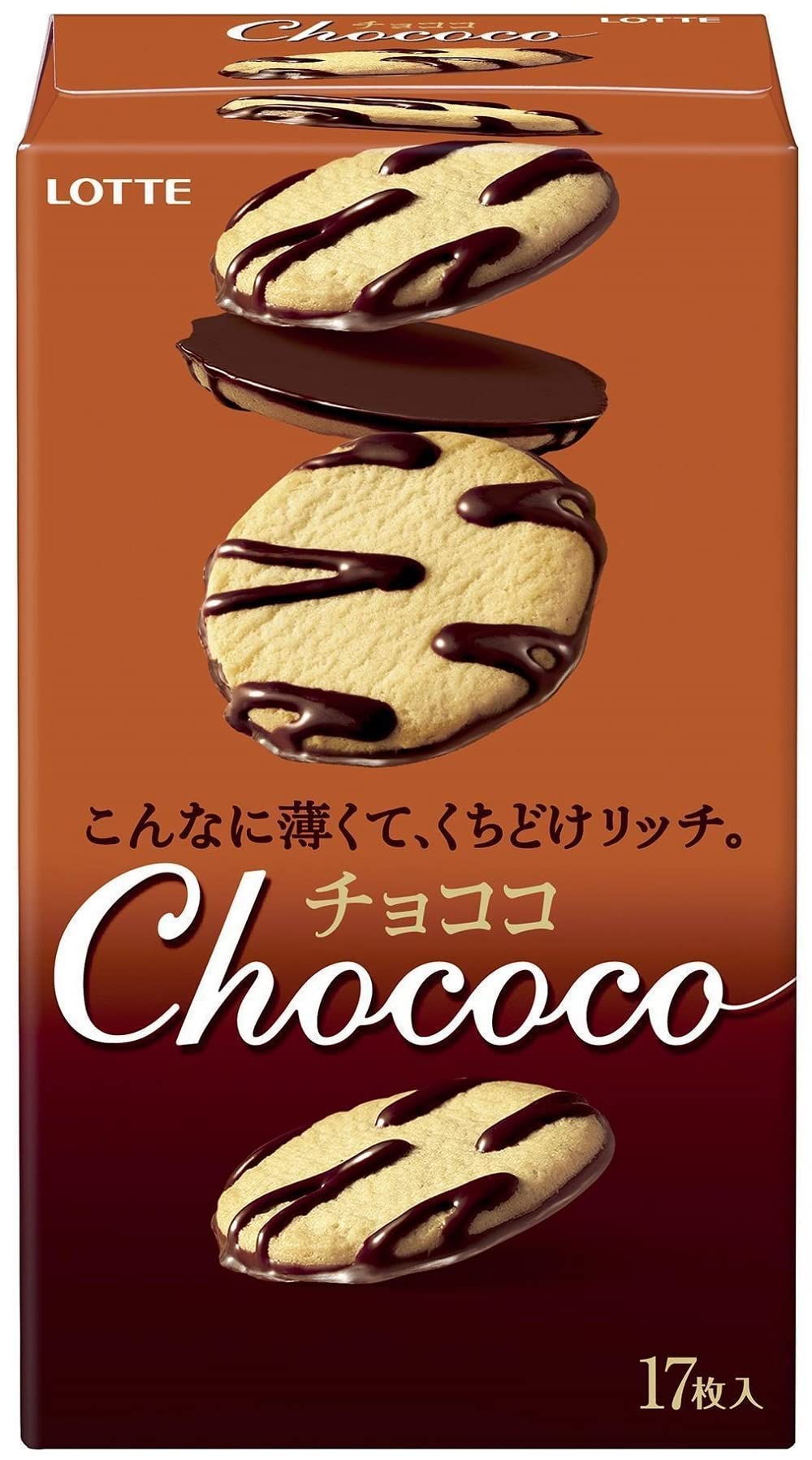 Amazon | ロッテ チョココ 17枚×5個 | ロッテ | 板チョコ・チョコバー 通販