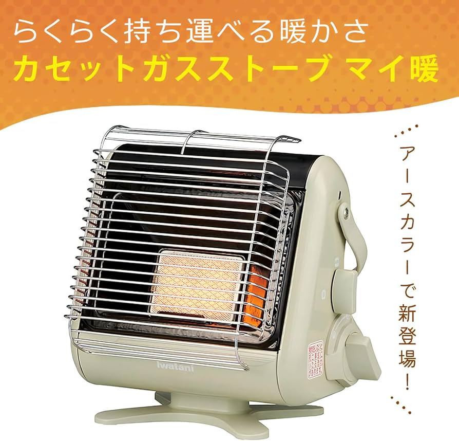 Amazon | イワタニ カセットガスストーブ マイ暖 2 CB-STV-MYD2