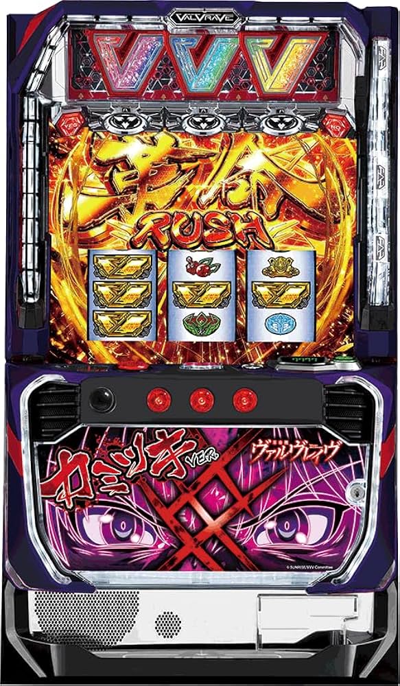 Amazon | パチスロ 革命機ヴァルヴレイヴ [カミツキver.パネル] 中古