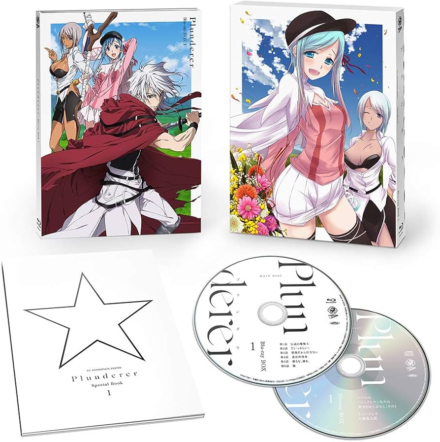 Amazon.co.jp: プランダラ Blu-ray BOX 第1巻 : 中島ヨシキ, 本泉莉奈