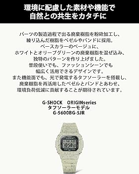 Amazon.co.jp: [カシオ] 腕時計 ジーショック 【国内正規品】 タフ