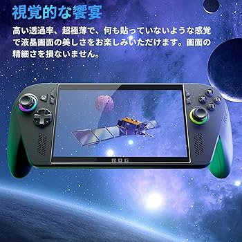 Amazon.co.jp: 【2枚セット】 For ASUS ROG Xbox Ally/ROG Xbox Ally X