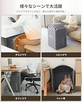 Amazon.co.jp: 【2026改良モデル】YUSIDO パネルヒーター 足元ヒーター