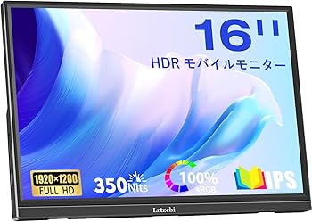 Amazon.co.jp: 16インチモバイルモニター Lrtzcbi 薄型軽量モバイル