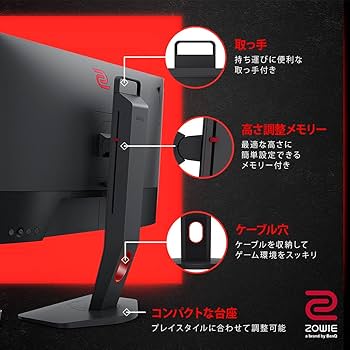 Amazon.co.jp: ベンキュージャパン BenQ ZOWIE XL2566K ゲーミング