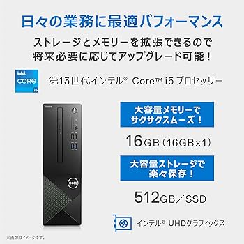Amazon.co.jp: Dell スモールデスクトップパソコン Vostro 3020